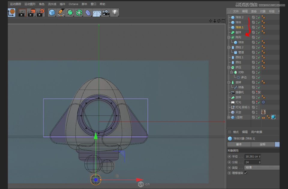 C4D制作立体可爱的火箭图标,PS教程,素材中国网