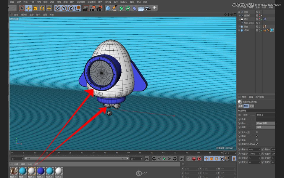 C4D制作立体可爱的火箭图标,PS教程,素材中国网