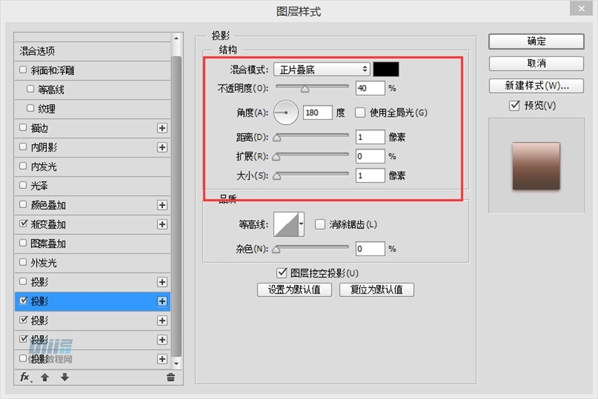 Lumix相机：PS绘制粉色的照相机教程,PS教程,素材中国网