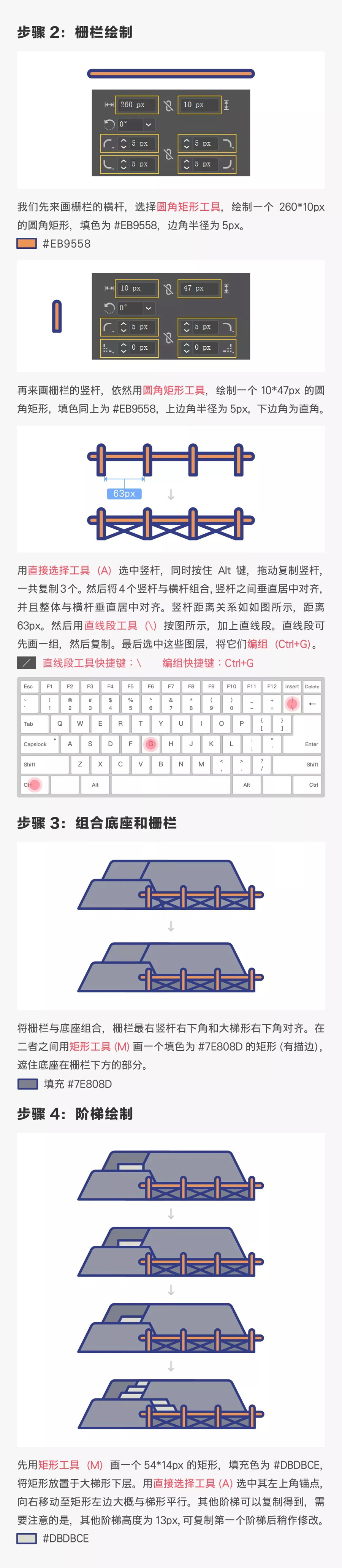 灯塔绘制：AI绘制的灯塔插画,PS教程,素材中国网