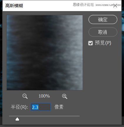 夜景美化：用PS调出蓝色唯美的夜景照片,PS教程,素材中国网