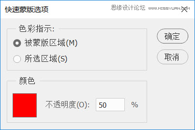 蒙版技巧：实例解析PS蒙版功能的使用,PS教程,素材中国网