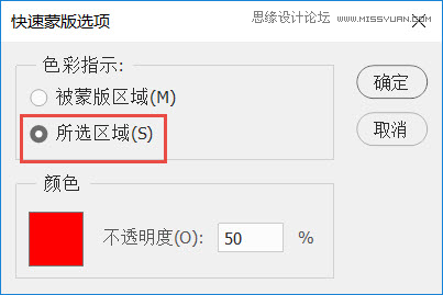 蒙版技巧：实例解析PS蒙版功能的使用,PS教程,素材中国网