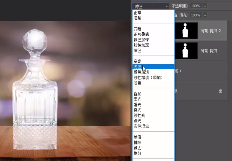 抠图教程：使用PS抠出透明的玻璃瓶,PS教程,素材中国网