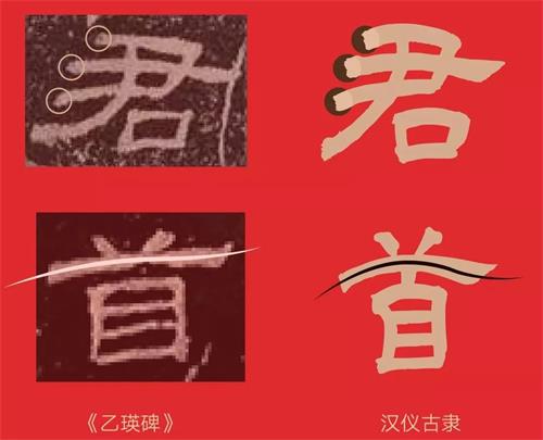 7款年味满满的中文字体打包下载,PS教程,素材中国网