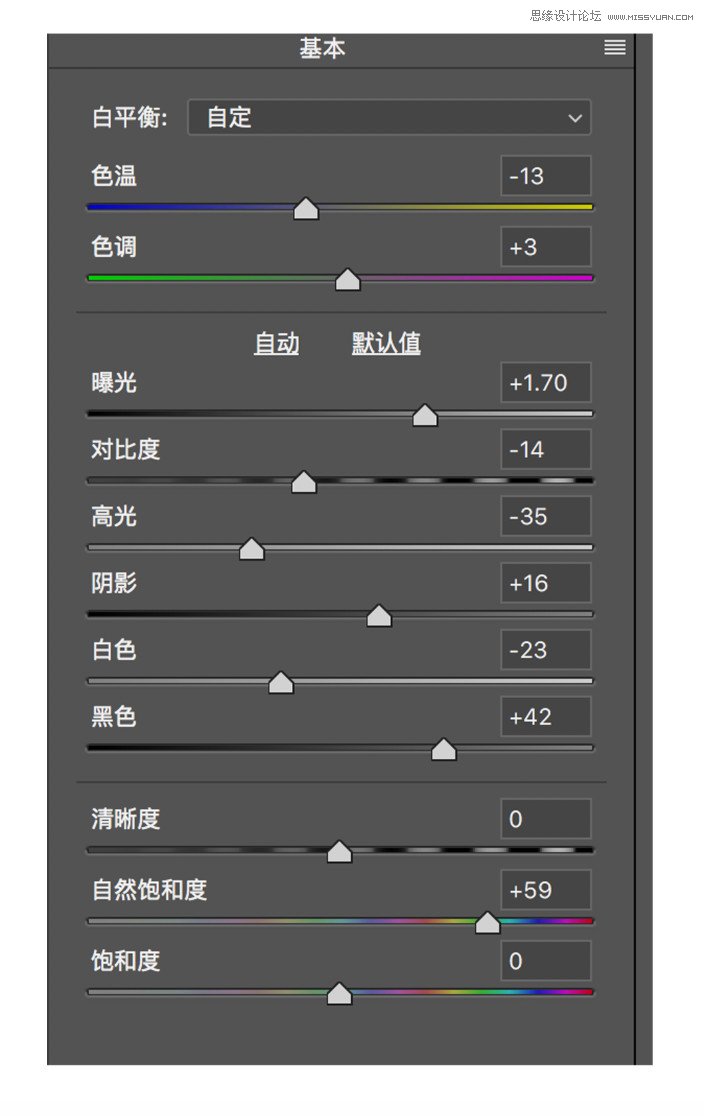 阴天调色：用PS调出阴天照片暖色调,PS教程,素材中国网