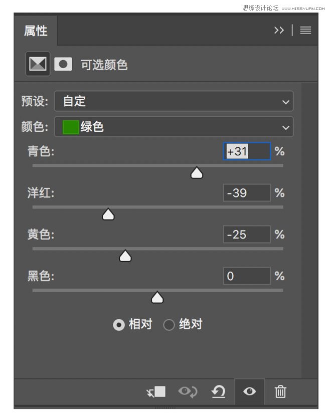 阴天调色：用PS调出阴天照片暖色调,PS教程,素材中国网