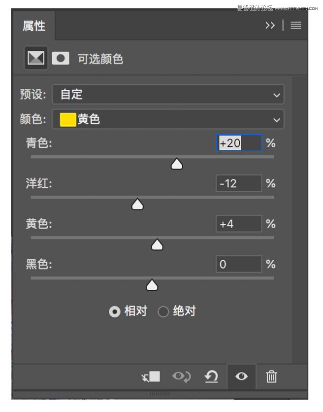 阴天调色：用PS调出阴天照片暖色调,PS教程,素材中国网