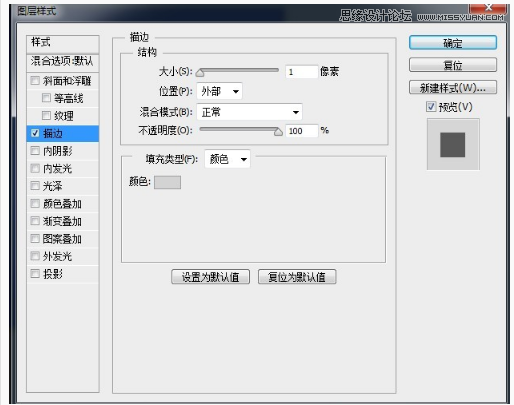 邮件图标：用PS鼠绘时尚的邮件图标,PS教程,素材中国网