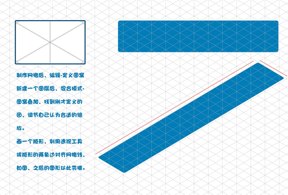 2.5D插画：用PS制作2.5D风格拖线板,PS教程,素材中国网
