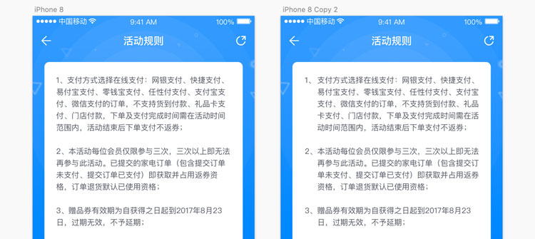 Sketch技巧：如何让段落自动排版,PS教程,素材中国网