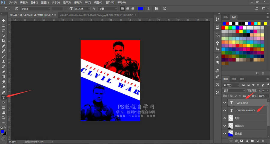 美队海报：用PS制作美国队长3电影海报,PS教程,素材中国网