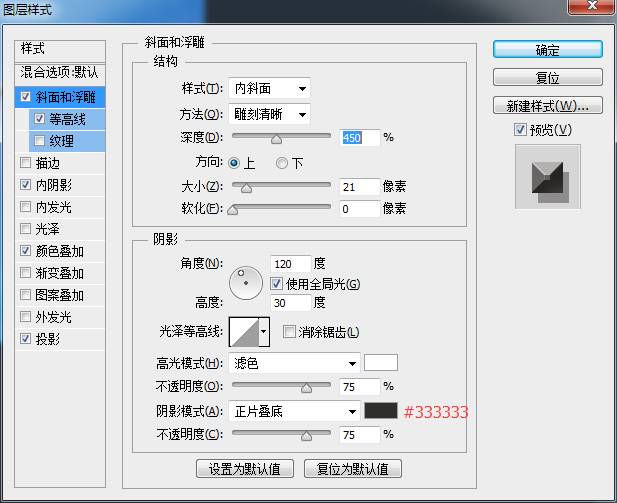 字体壁纸：用PS设计以文字为主的壁纸,PS教程,素材中国网