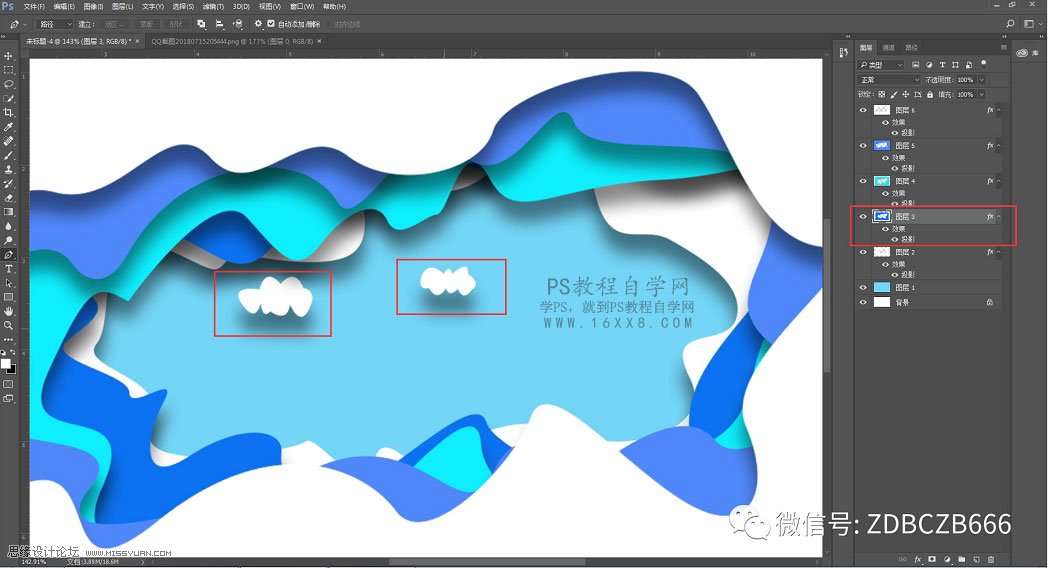 立体剪影：用PS制作立体剪影艺术效果,PS教程,素材中国网