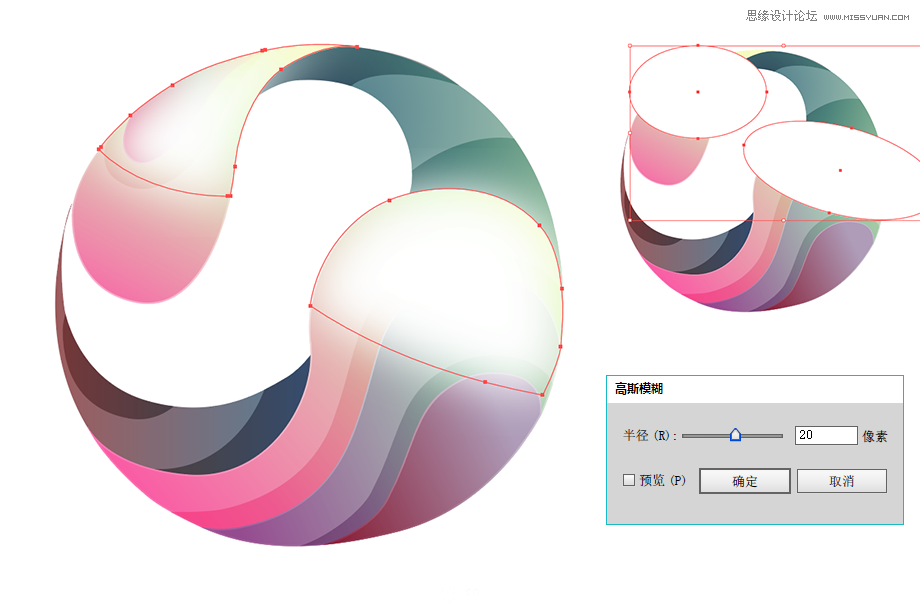Illustrator绘制一个抽象立体感太极球,PS教程,素材中国网