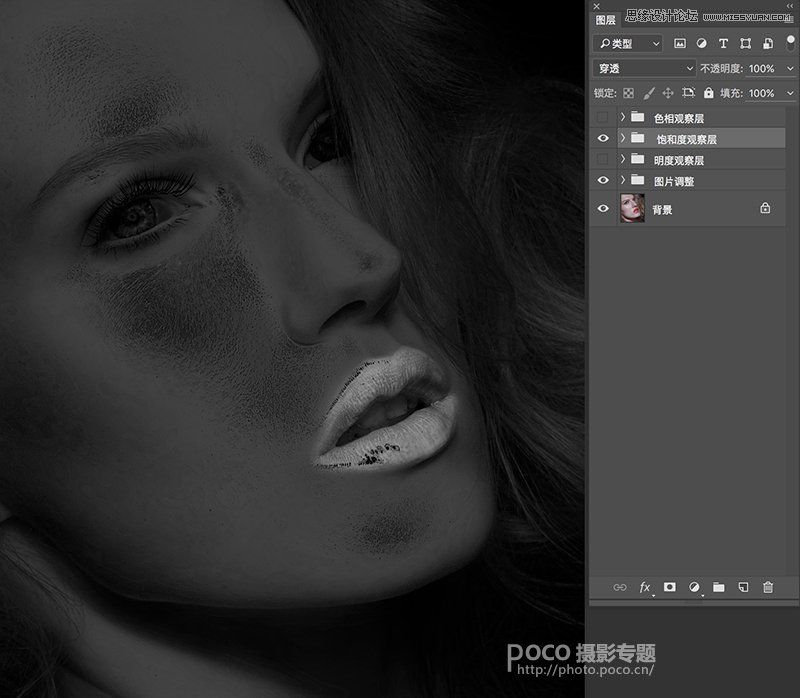 Photoshop调出人像照片后期金属质感肤色效果,PS教程,利发国际网