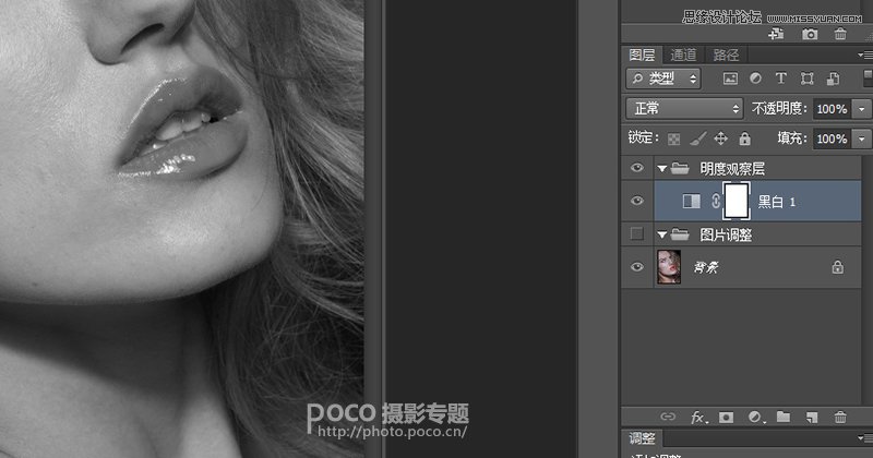Photoshop调出人像照片后期金属质感肤色效果,PS教程,利发国际网