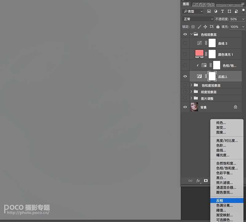 Photoshop调出人像照片后期金属质感肤色效果,PS教程,利发国际网