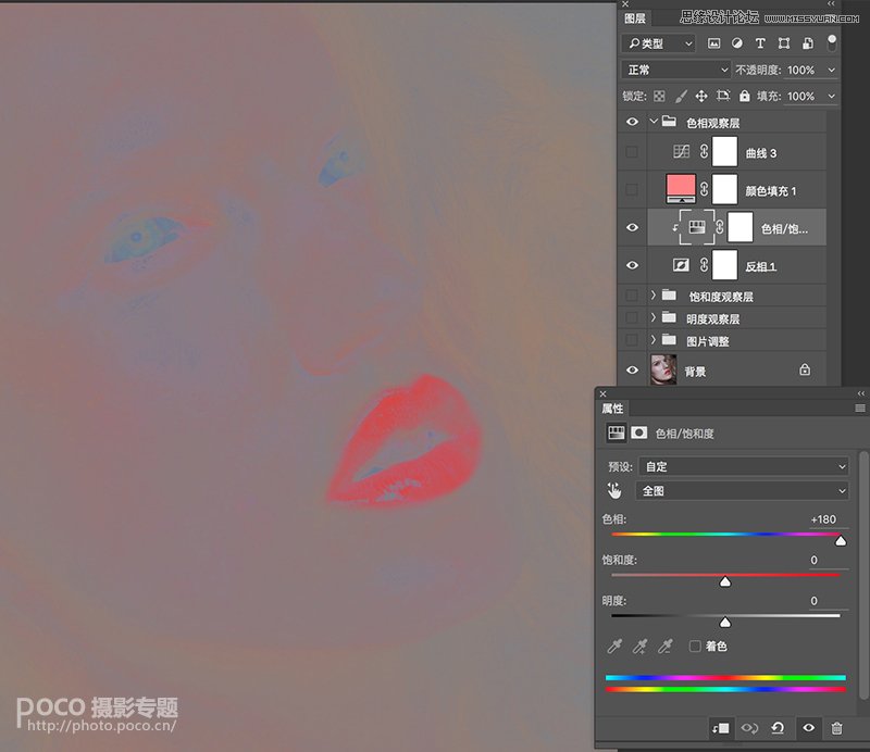 Photoshop调出人像照片后期金属质感肤色效果,PS教程,利发国际网