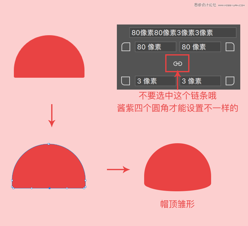 Photoshop设计卡通风格的小狗邮票,PS教程,素材中国网